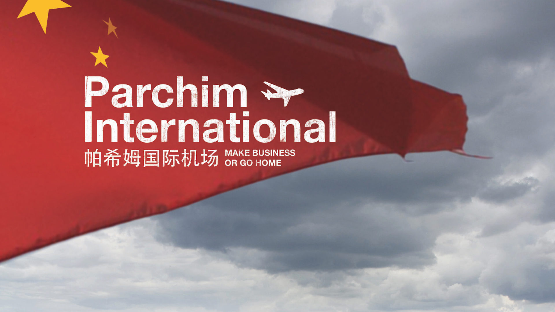 Parchim International